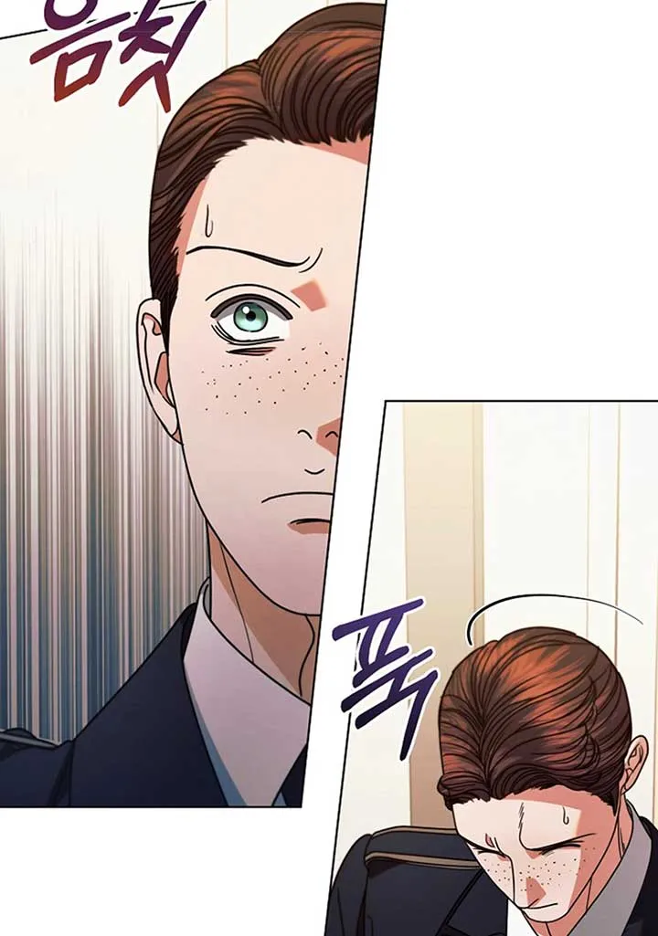 Read Try Begging Me chapter 19 image 35 on Lezhin