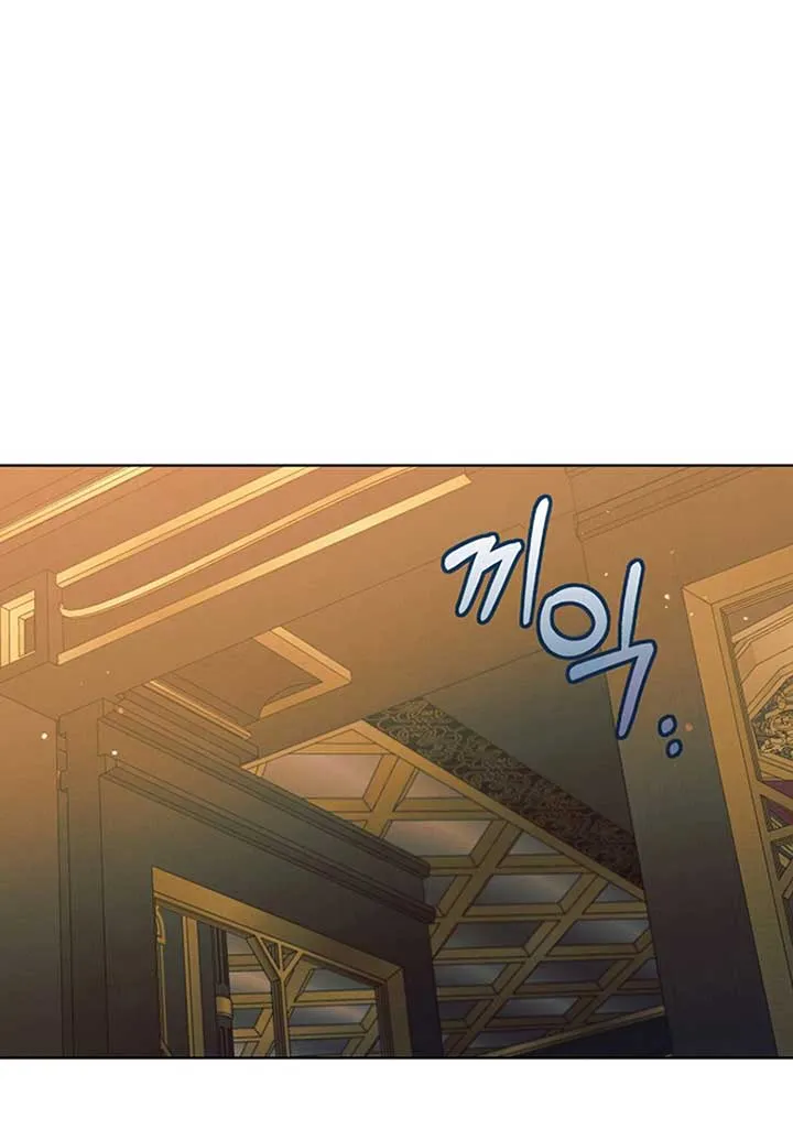 Read Try Begging Me chapter 19 image 39 on Lezhin