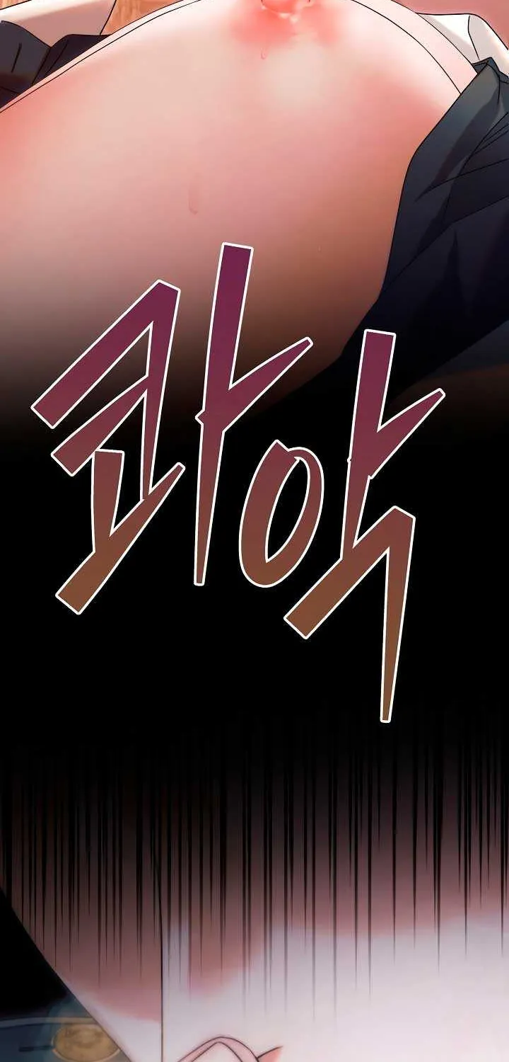 Read Try Begging Me chapter 2 image 12 on Lezhin