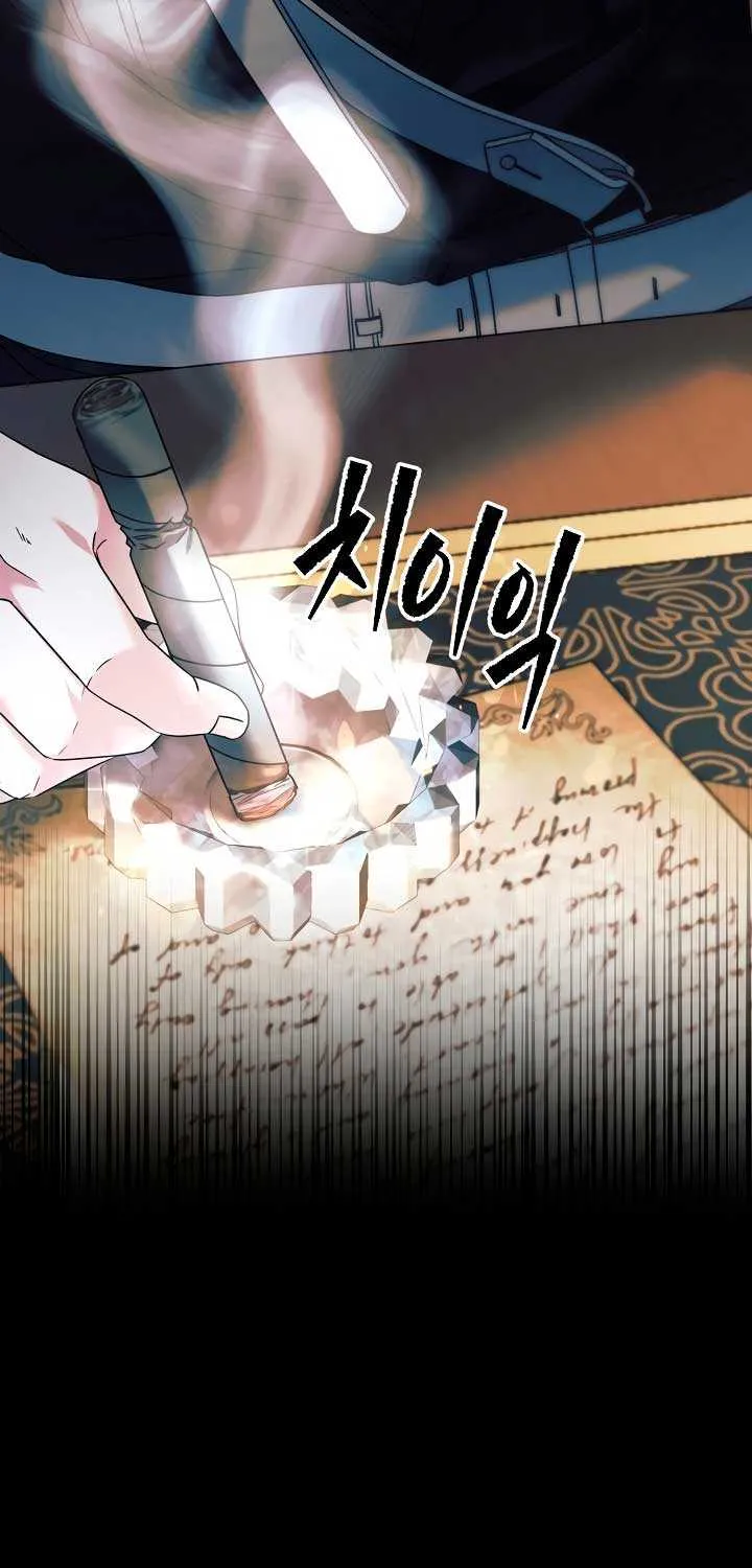 Read Try Begging Me chapter 2 image 32 on Lezhin