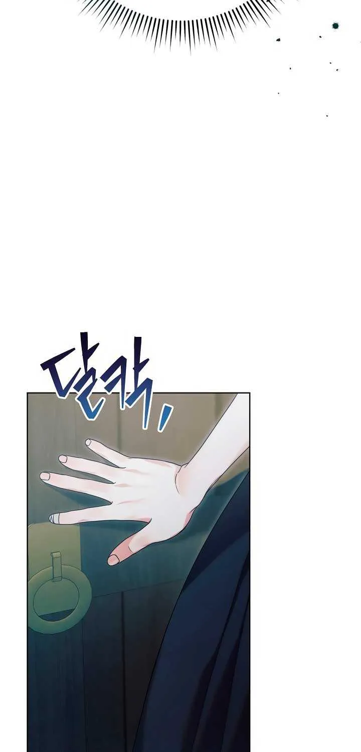 Read Try Begging Me chapter 2 image 86 on Lezhin