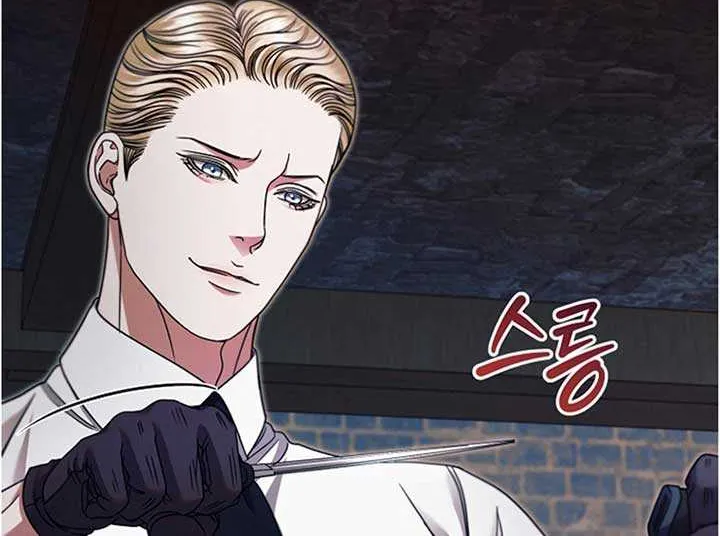 Read Try Begging Me chapter 20 image 3 on Lezhin
