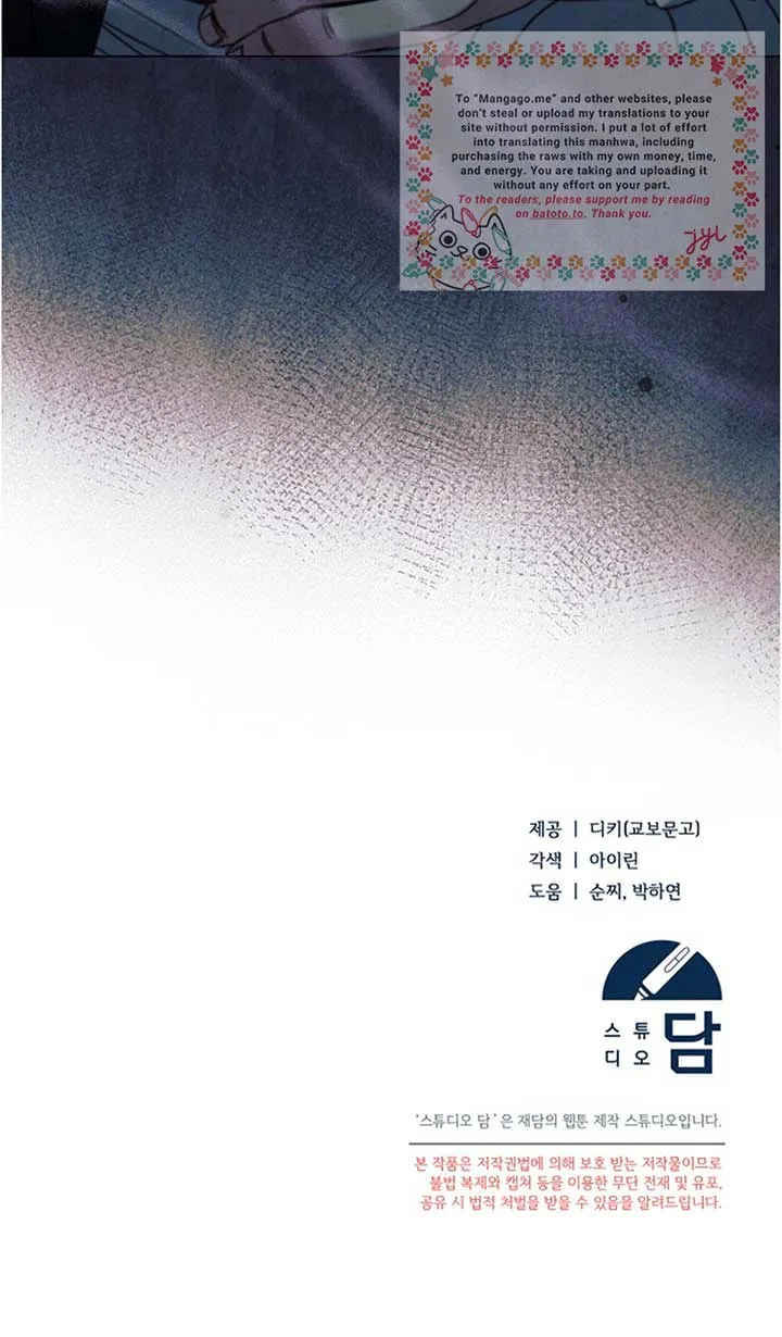 Read Try Begging Me chapter 20 image 96 on Lezhin