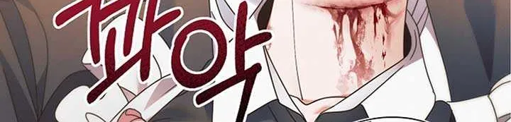 Read Try Begging Me chapter 21 image 48 on Lezhin