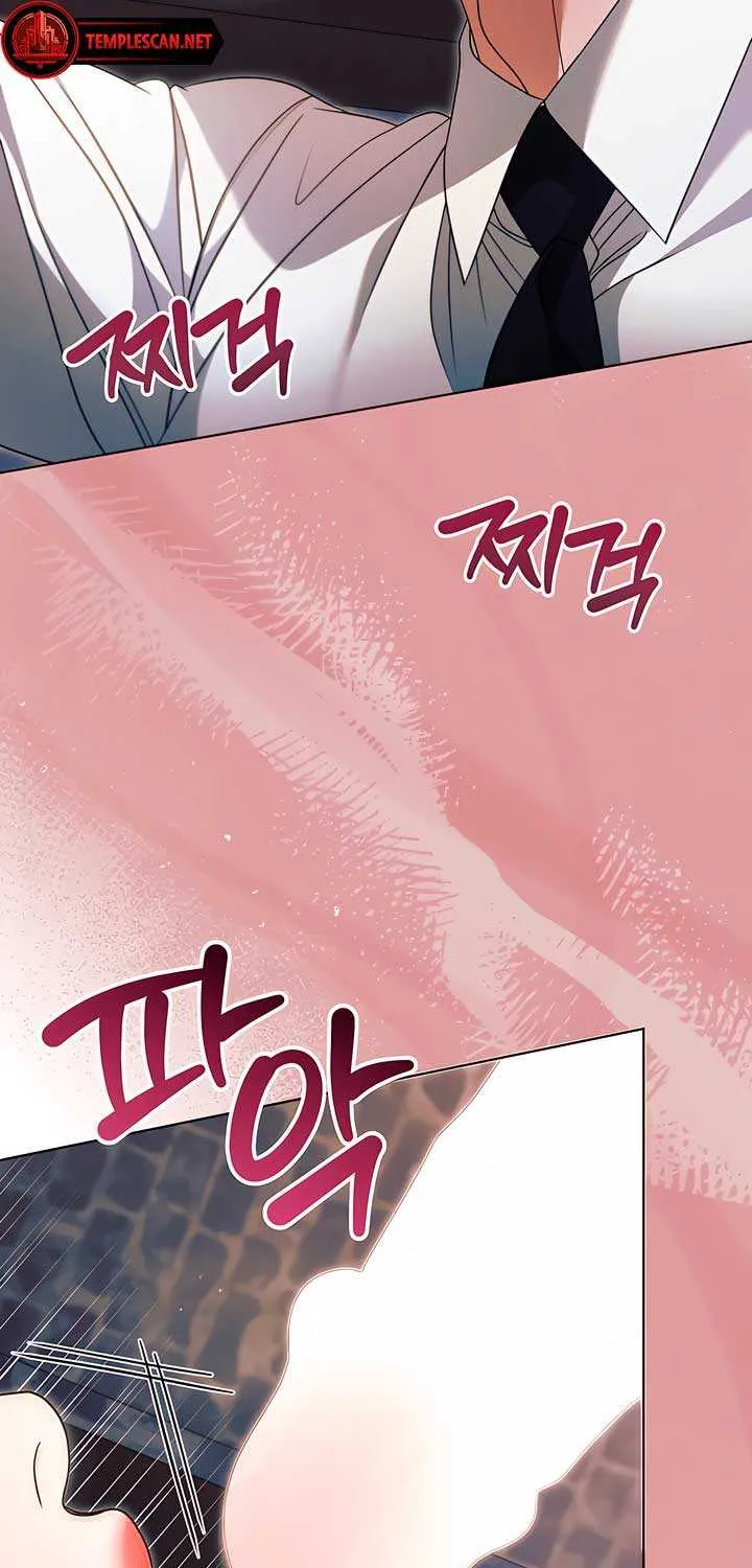 Read Try Begging Me chapter 23 image 23 on Lezhin