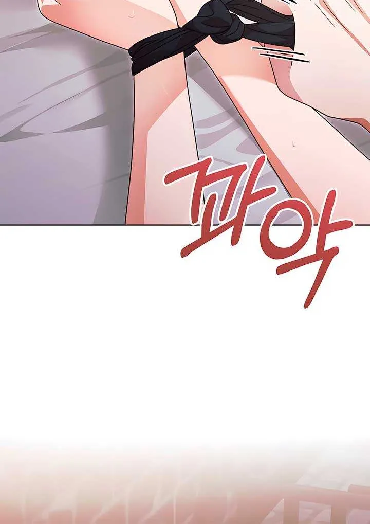Read Try Begging Me chapter 26 image 7 on Lezhin