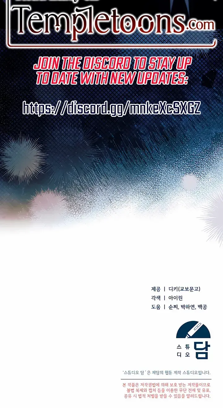 Read Try Begging Me chapter 27 image 69 on Lezhin