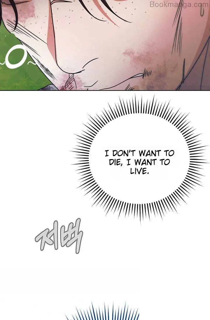 Read Try Begging Me chapter 28 image 61 on Lezhin
