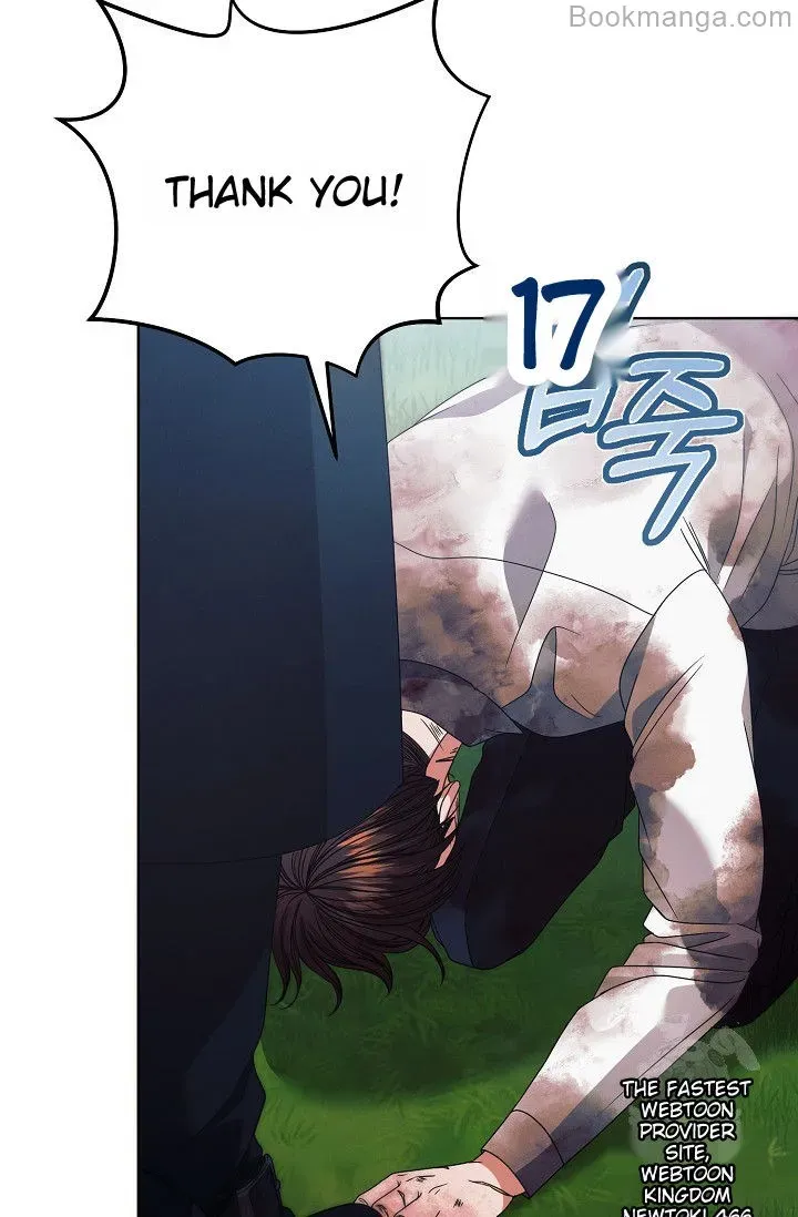 Read Try Begging Me chapter 28 image 67 on Lezhin