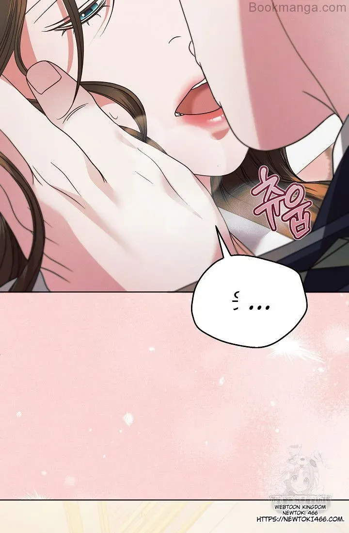 Read Try Begging Me chapter 29 image 40 on Lezhin