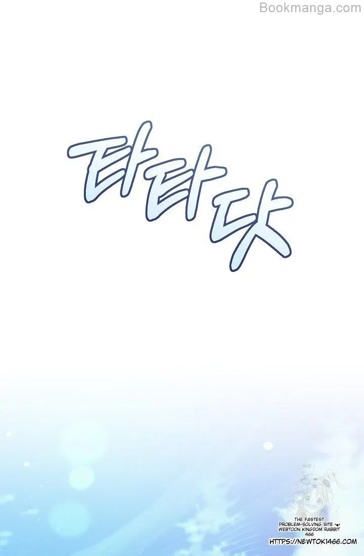 Read Try Begging Me chapter 29 image 77 on Lezhin