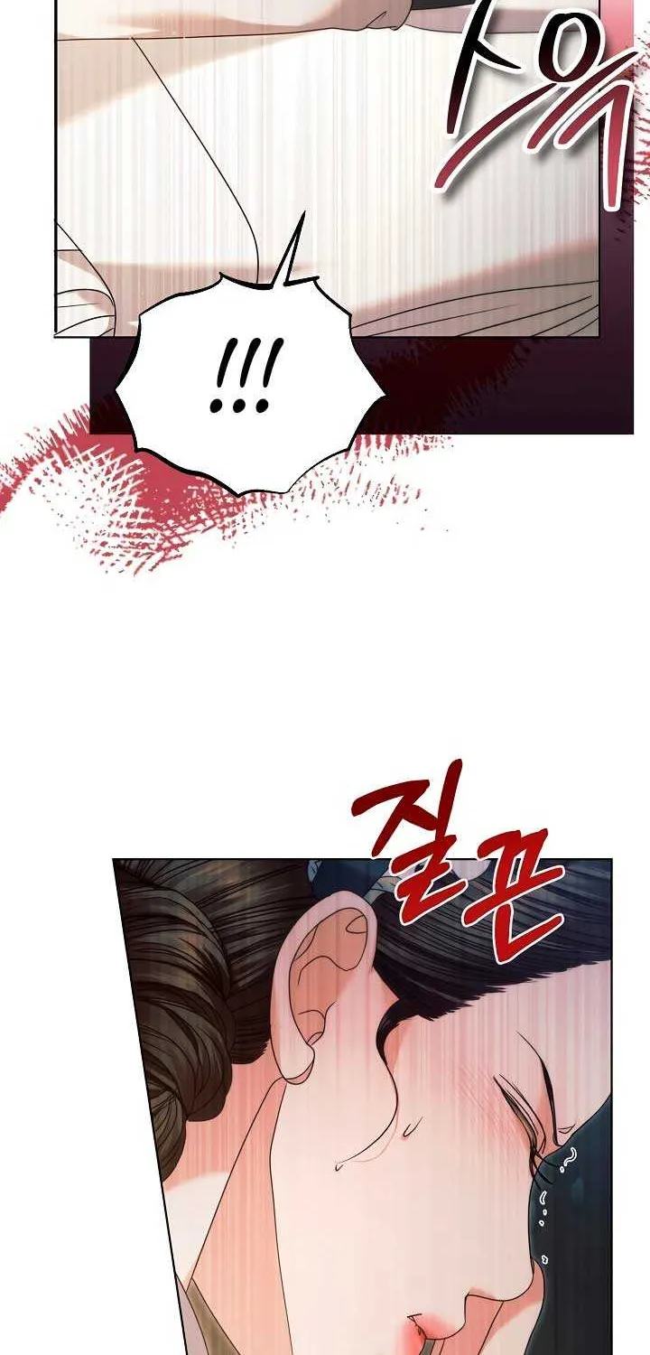 Read Try Begging Me chapter 3 image 13 on Lezhin