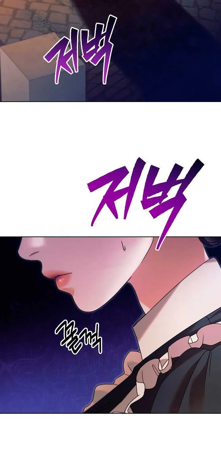 Read Try Begging Me chapter 3 image 84 on Lezhin