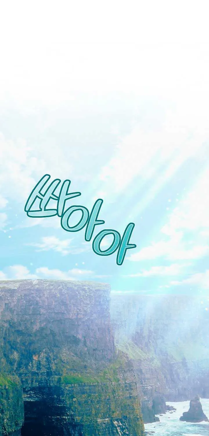 Read Try Begging Me chapter 30 image 39 on Lezhin