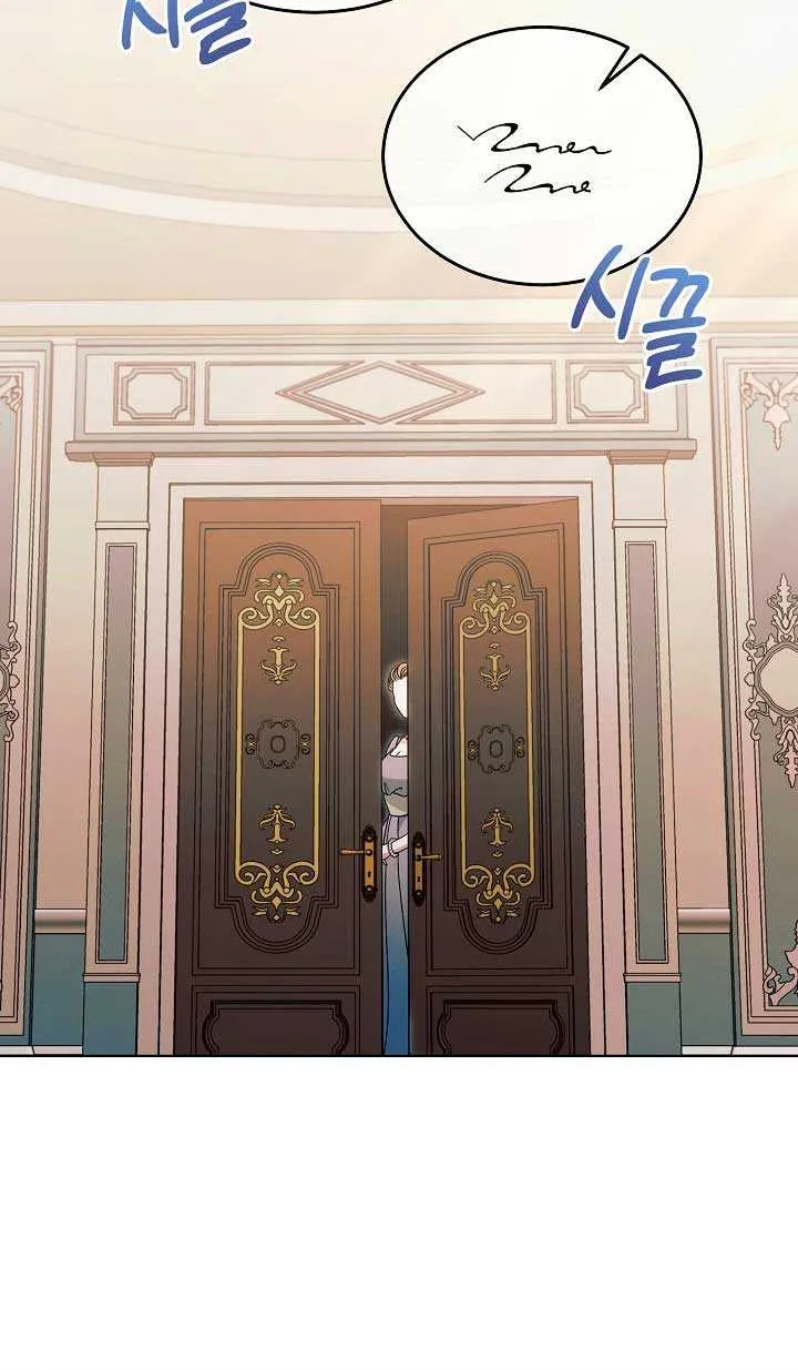 Read Try Begging Me chapter 30 image 48 on Lezhin