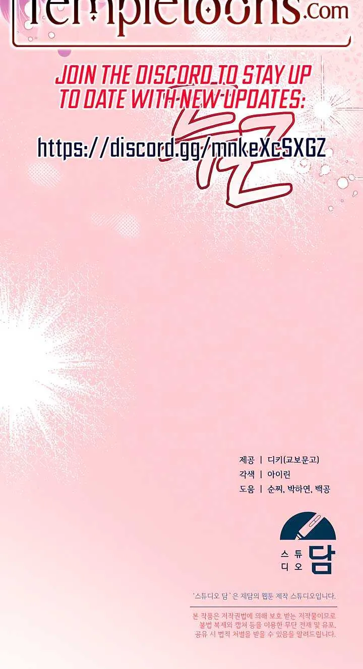 Read Try Begging Me chapter 32 image 72 on Lezhin