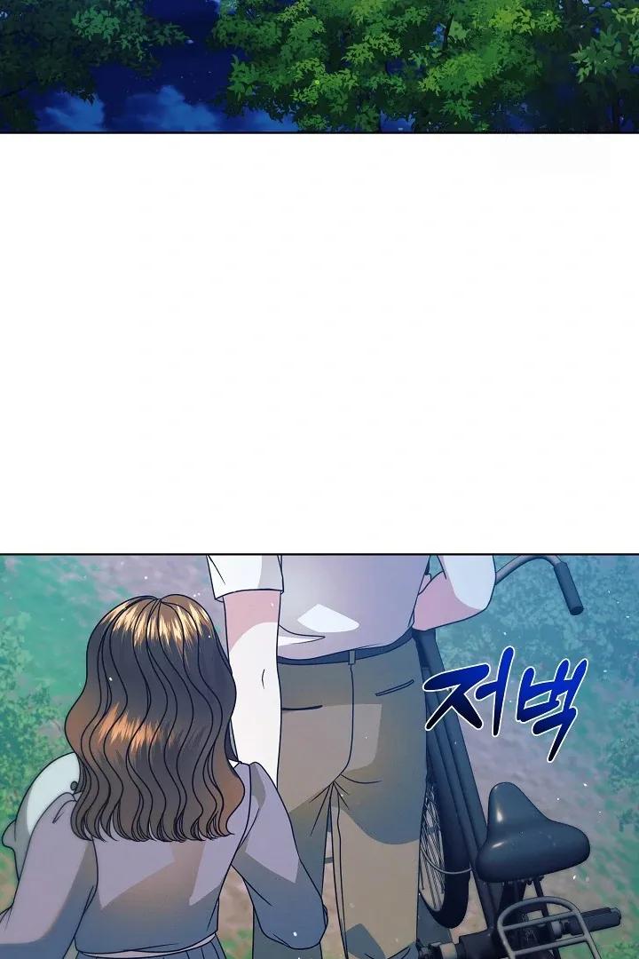 Read Try Begging Me chapter 33 image 108 on Lezhin