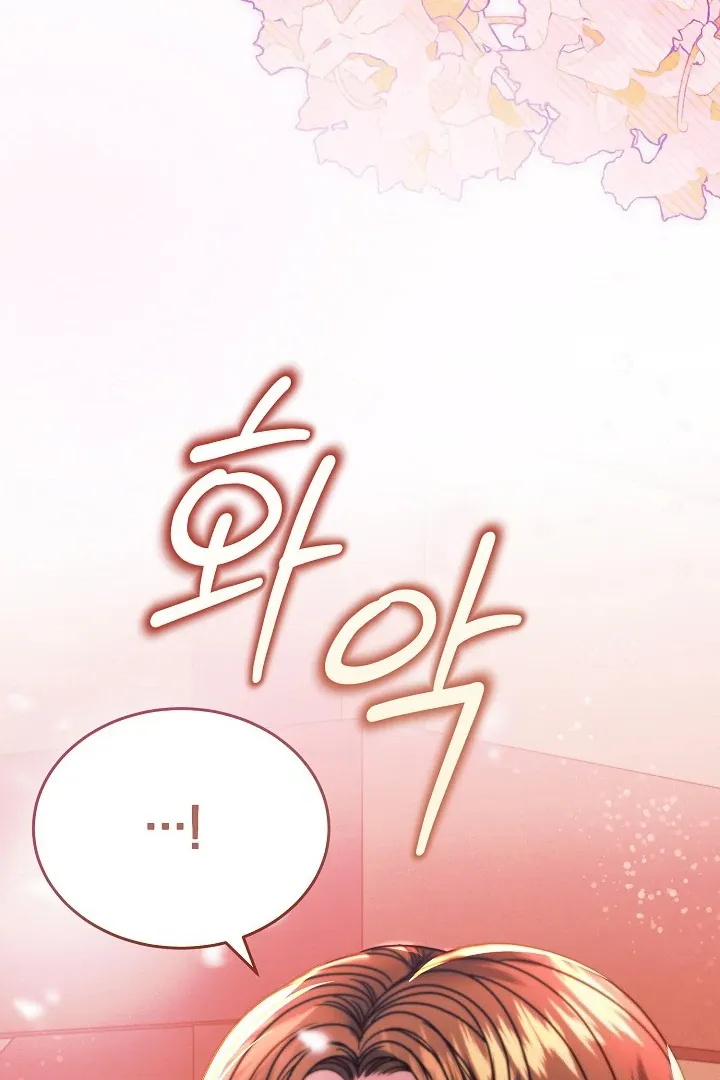Read Try Begging Me chapter 33 image 34 on Lezhin