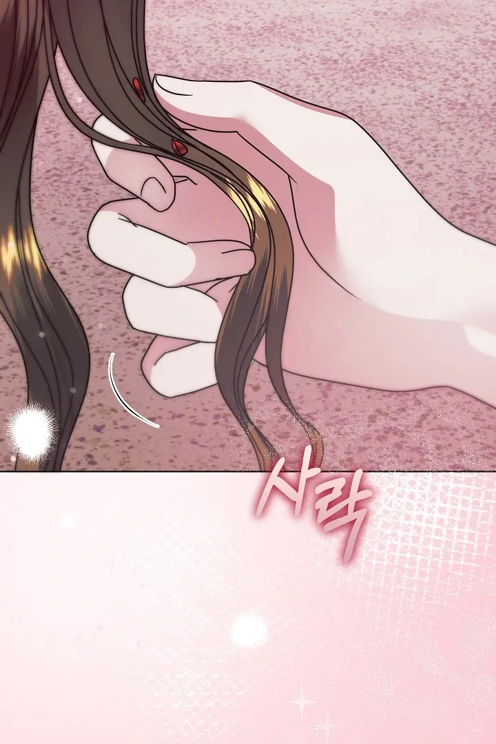 Read Try Begging Me chapter 33 image 5 on Lezhin