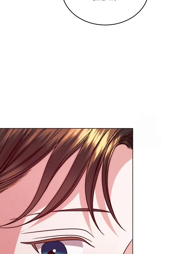 Read Try Begging Me chapter 33 image 86 on Lezhin