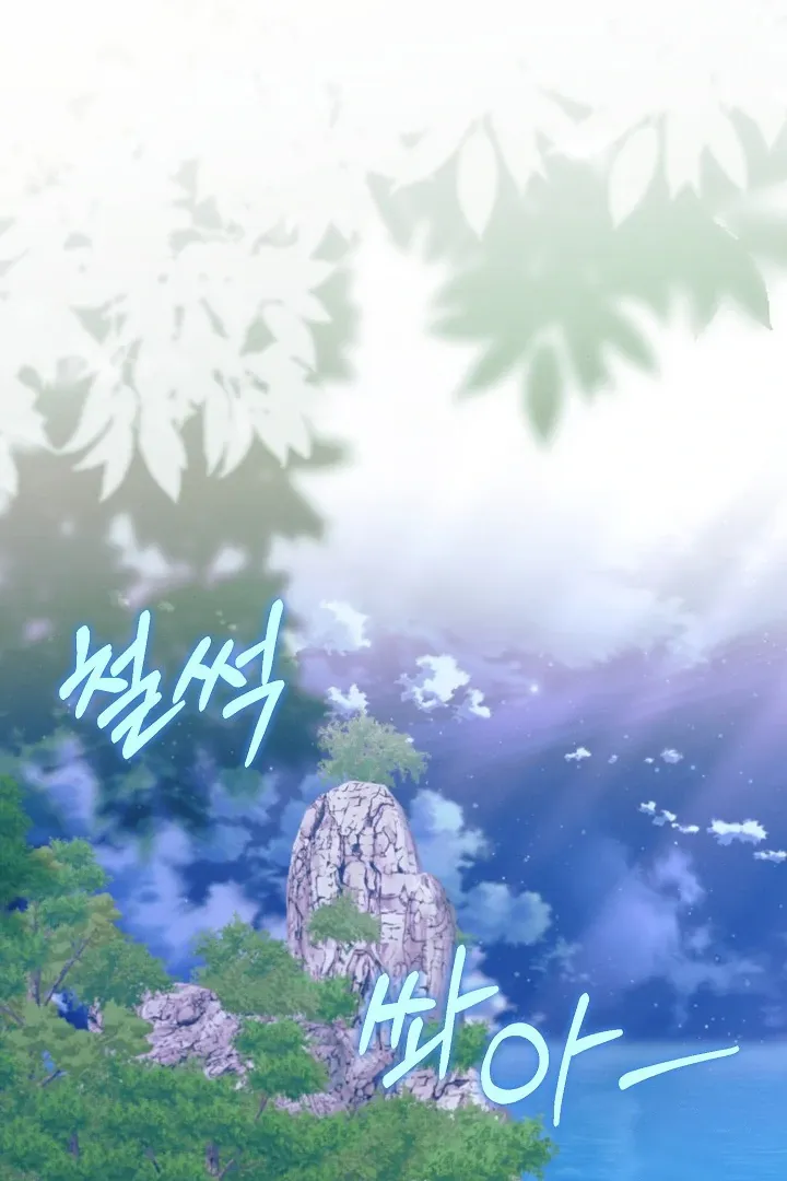 Read Try Begging Me chapter 33 image 96 on Lezhin