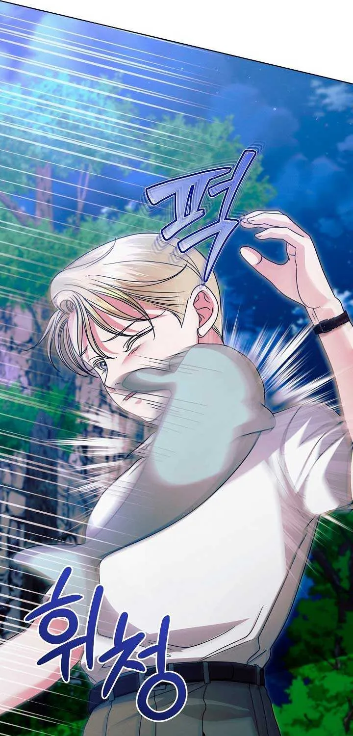 Read Try Begging Me chapter 34 image 38 on Lezhin
