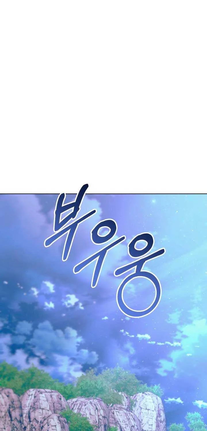 Read Try Begging Me chapter 34 image 51 on Lezhin