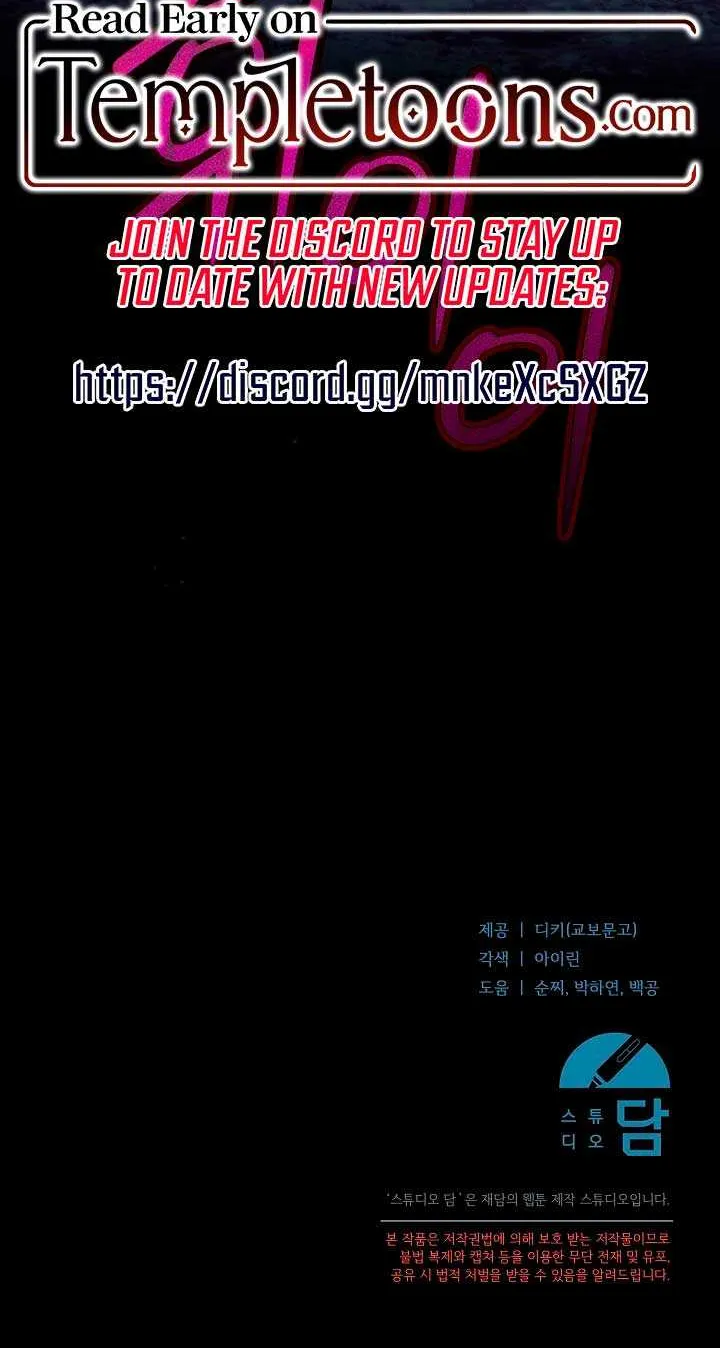 Read Try Begging Me chapter 34 image 91 on Lezhin