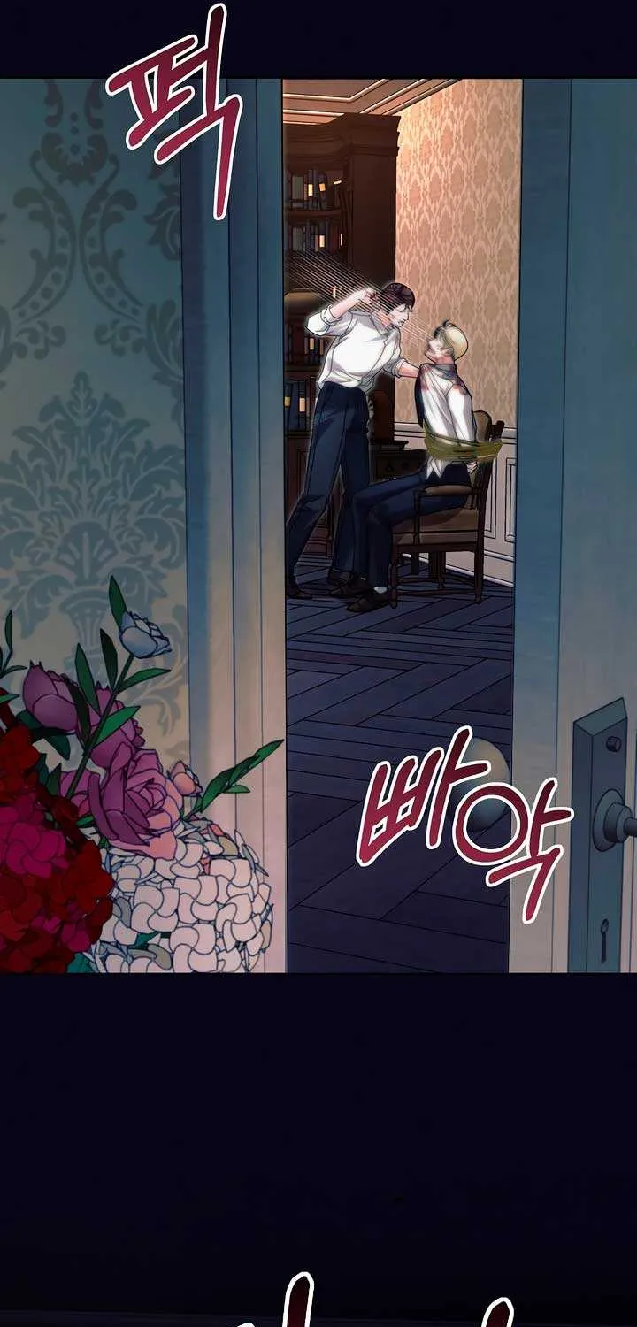 Read Try Begging Me chapter 35 image 17 on Lezhin