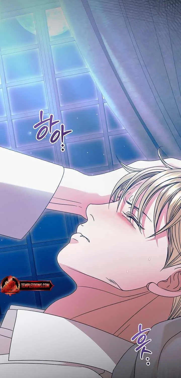 Read Try Begging Me chapter 36 image 88 on Lezhin