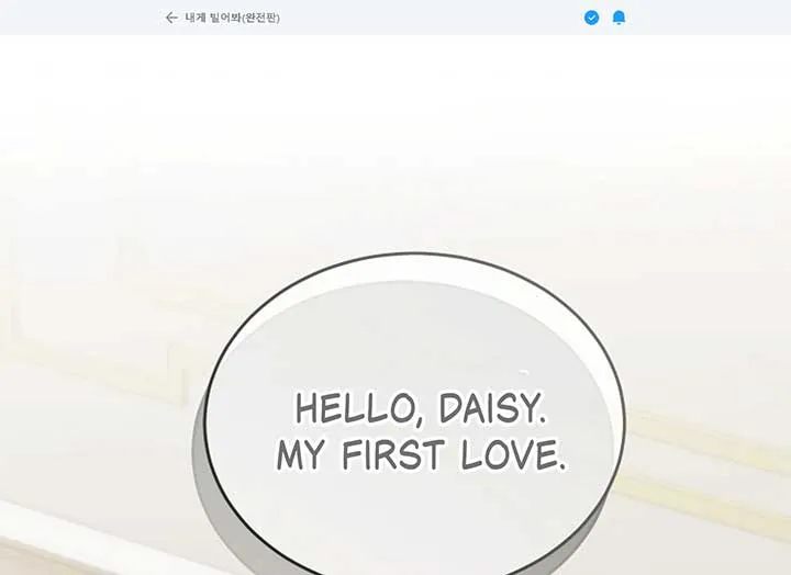 Read Try Begging Me chapter 37 image 1 on Lezhin