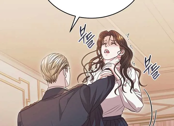 Read Try Begging Me chapter 37 image 186 on Lezhin
