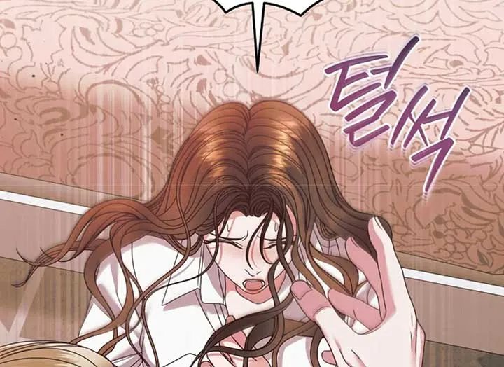 Read Try Begging Me chapter 37 image 198 on Lezhin