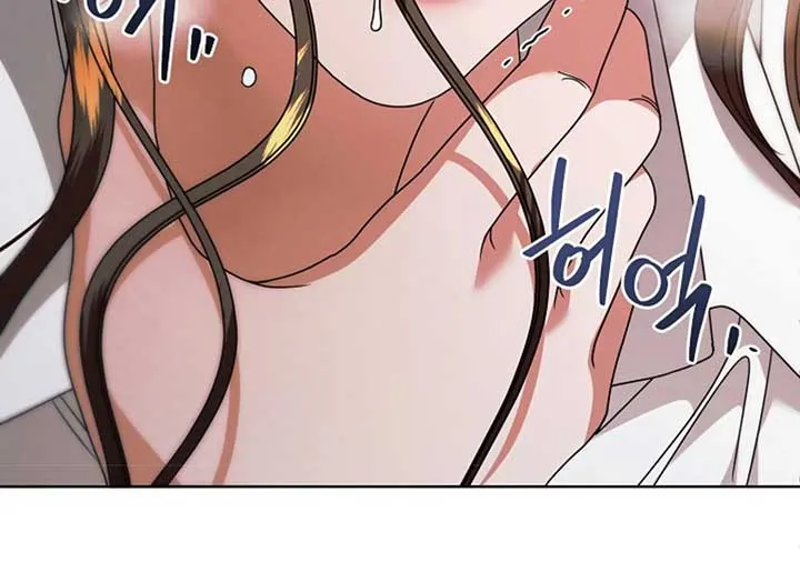 Read Try Begging Me chapter 37 image 204 on Lezhin