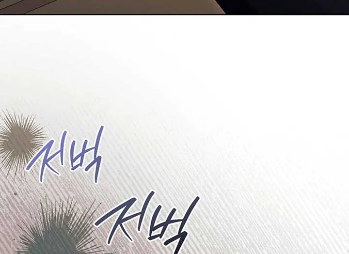 Read Try Begging Me chapter 37 image 210 on Lezhin