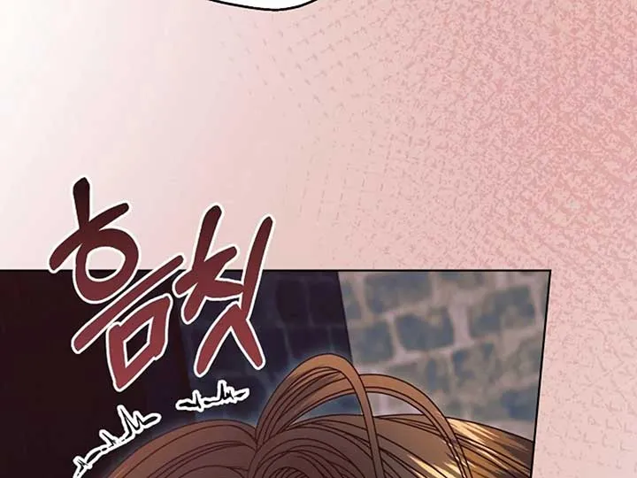 Read Try Begging Me chapter 38 image 191 on Lezhin