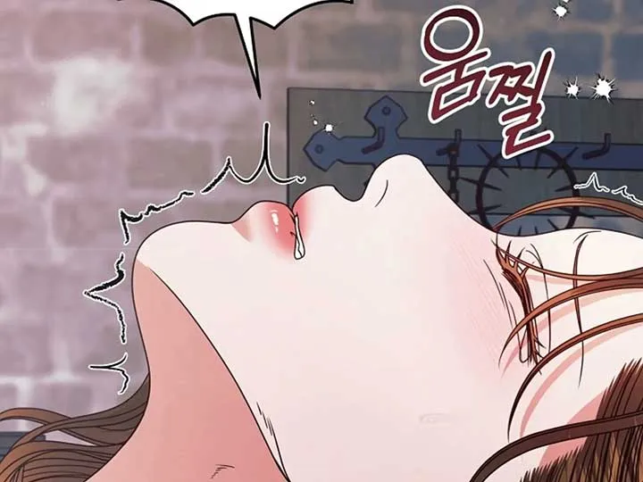 Read Try Begging Me chapter 38 image 223 on Lezhin