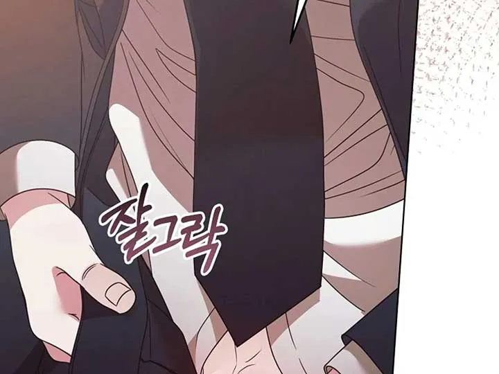 Read Try Begging Me chapter 38 image 226 on Lezhin