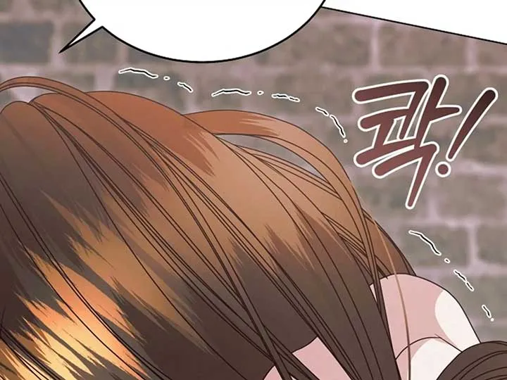 Read Try Begging Me chapter 38 image 229 on Lezhin