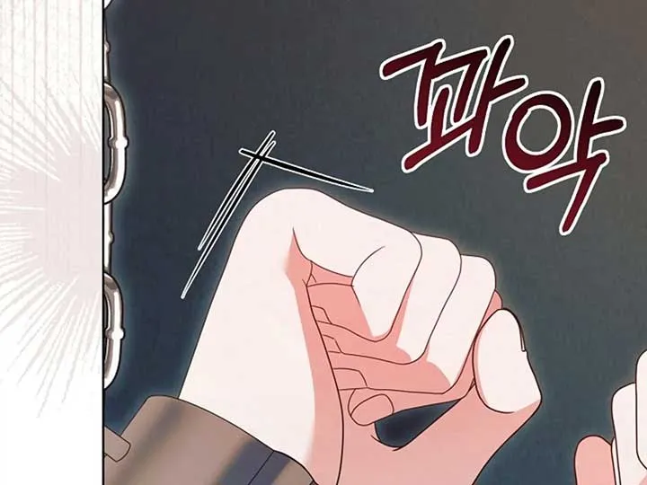 Read Try Begging Me chapter 38 image 63 on Lezhin