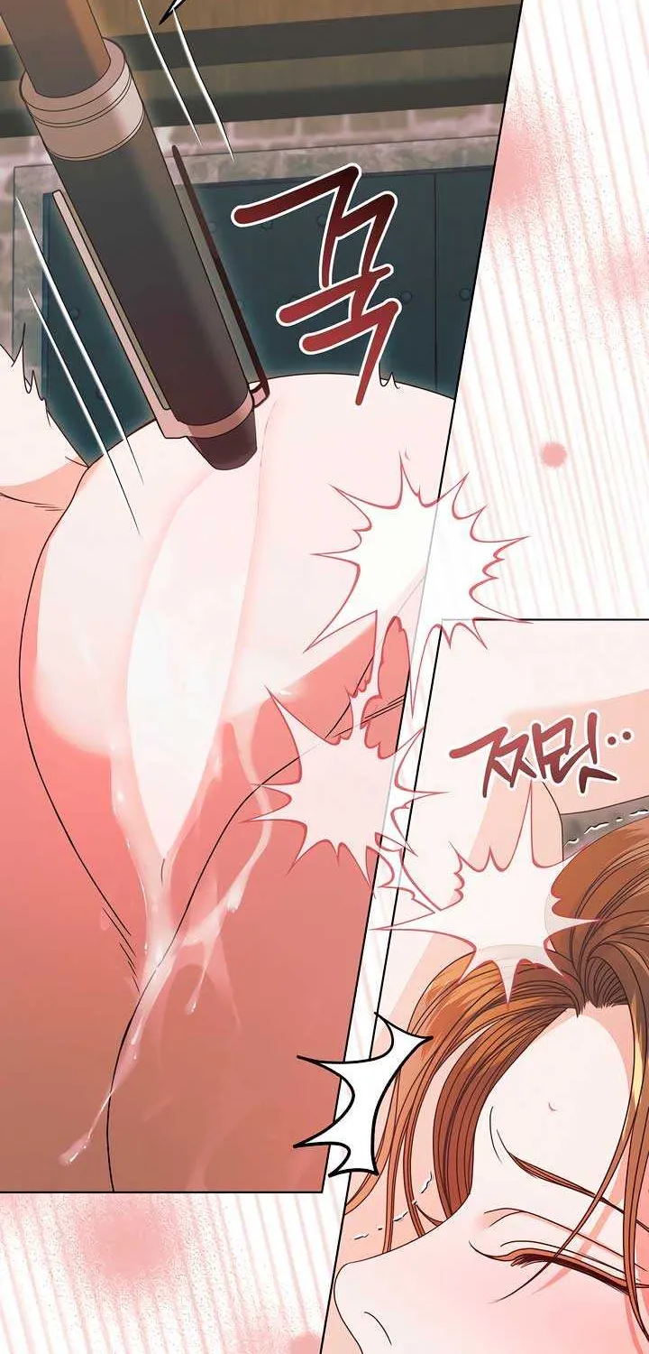 Read Try Begging Me chapter 39 image 52 on Lezhin