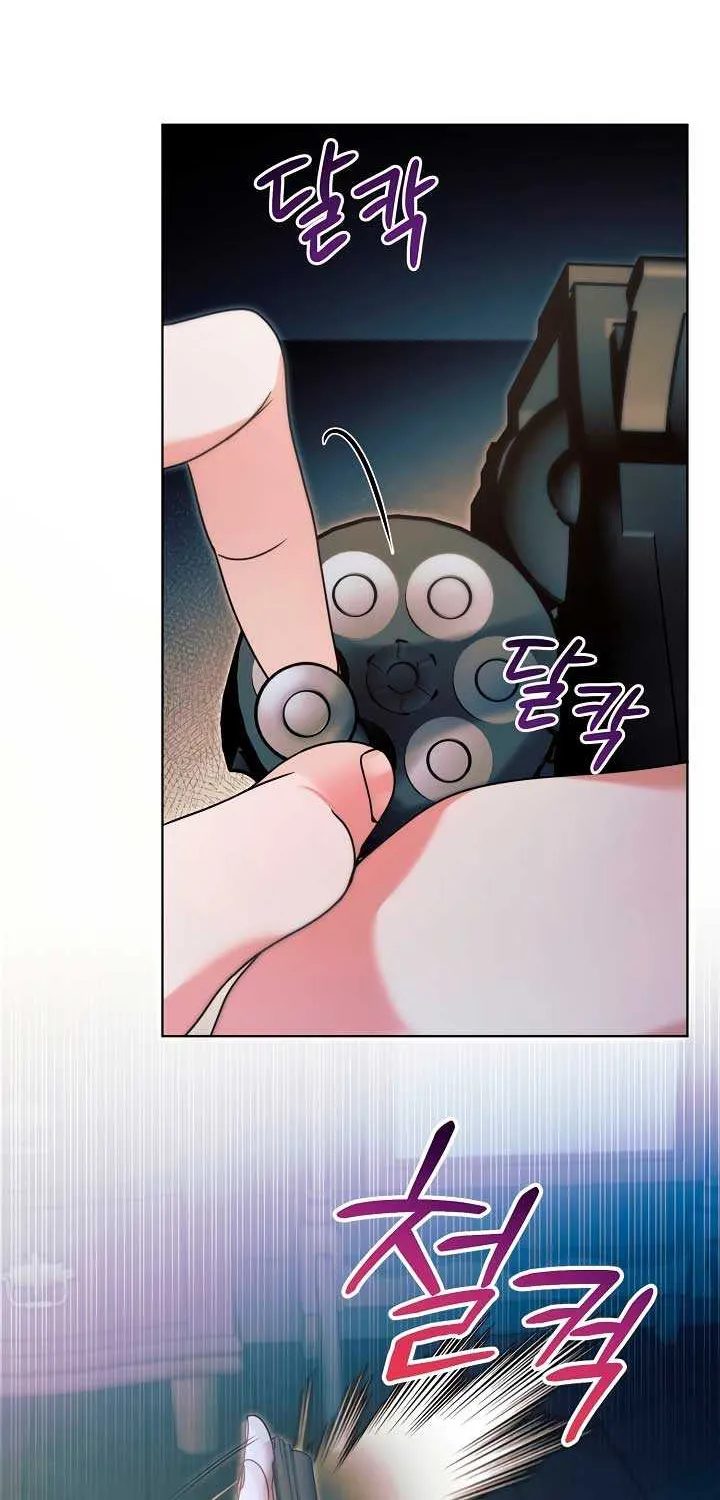 Read Try Begging Me chapter 4 image 86 on Lezhin