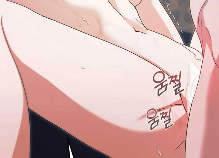 Read Try Begging Me chapter 40 image 113 on Lezhin