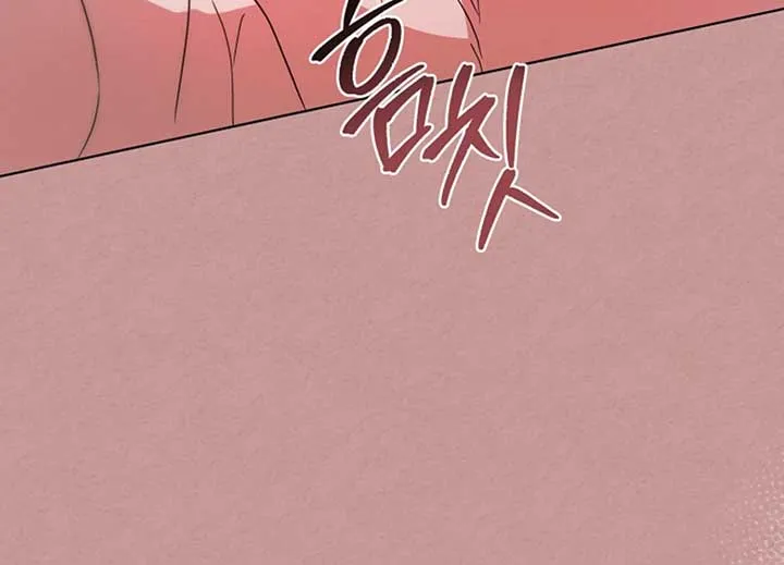 Read Try Begging Me chapter 40 image 156 on Lezhin