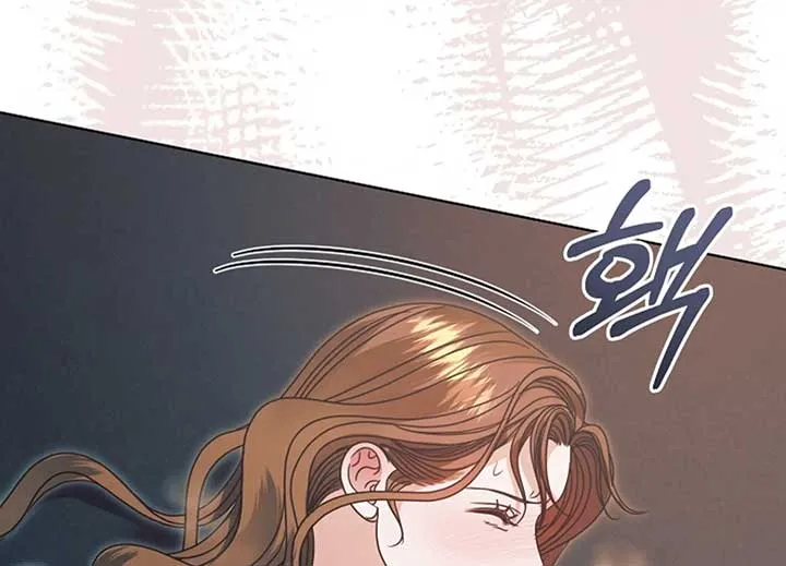 Read Try Begging Me chapter 40 image 16 on Lezhin