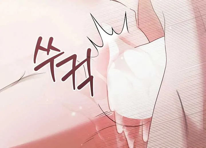 Read Try Begging Me chapter 40 image 206 on Lezhin