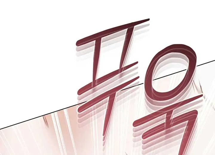 Read Try Begging Me chapter 40 image 216 on Lezhin