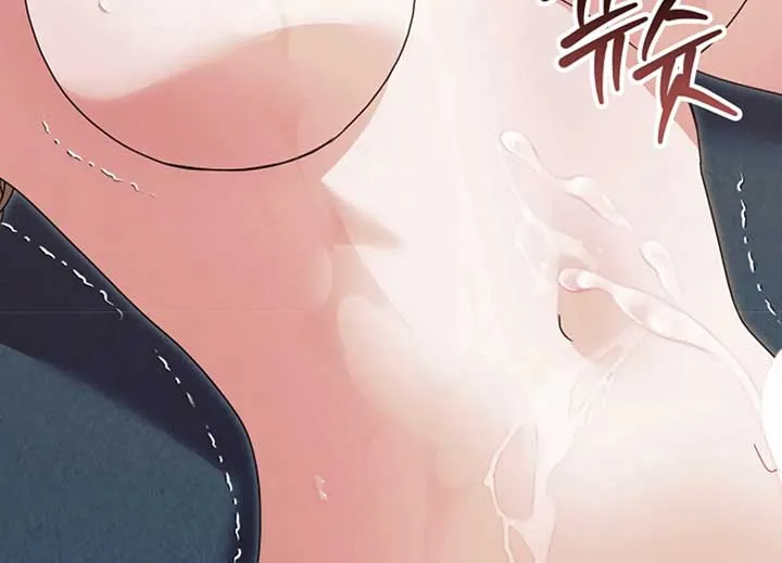 Read Try Begging Me chapter 40 image 234 on Lezhin