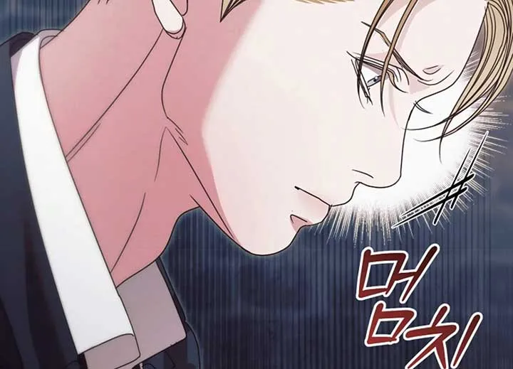 Read Try Begging Me chapter 40 image 41 on Lezhin