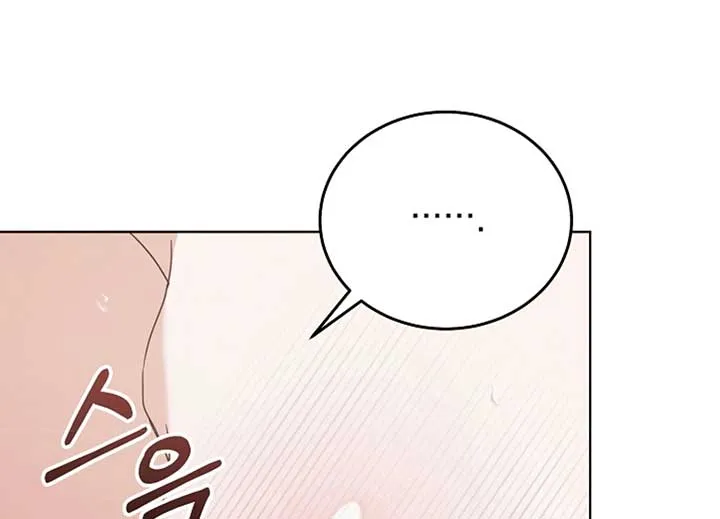 Read Try Begging Me chapter 40 image 56 on Lezhin